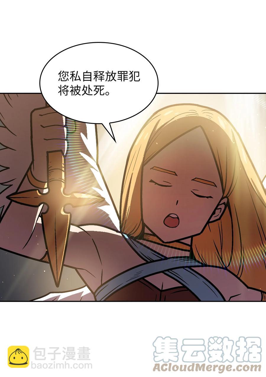 70 神圣技能get(1/2)-第70话