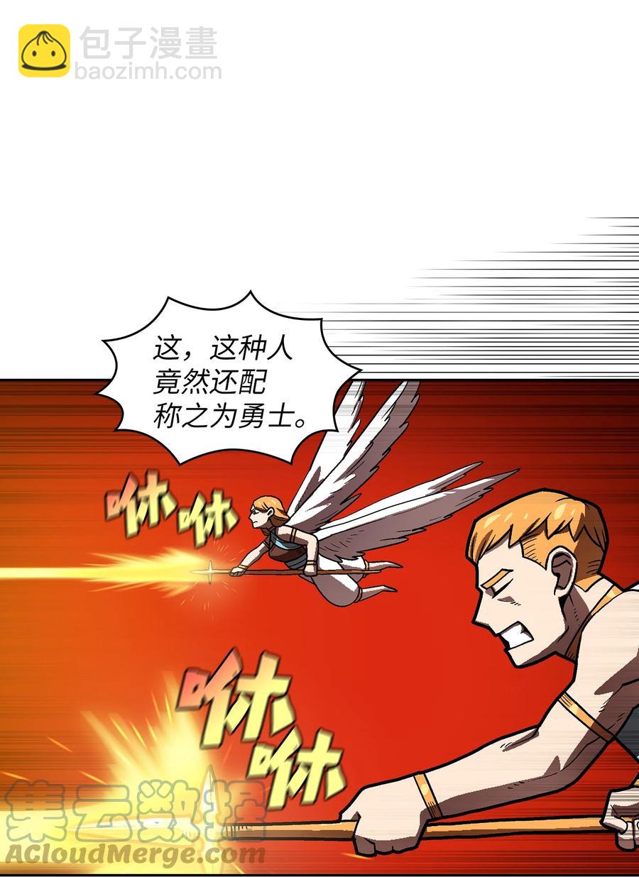 70 神圣技能get(1/2)-第70话