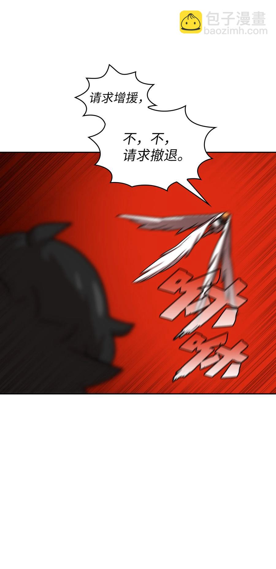 70 神圣技能get(1/2)-第70话