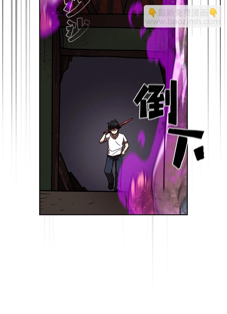 70 神圣技能get(1/2)-第70话