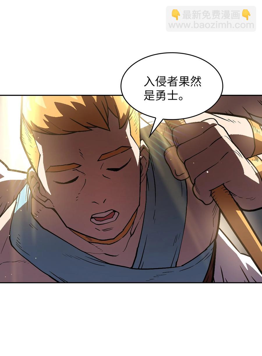 70 神圣技能get(1/2)-第70话