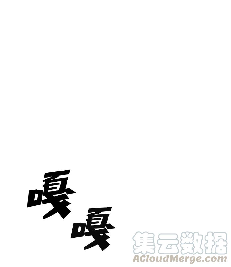 08 黑市拍卖会(1/2)-第8话