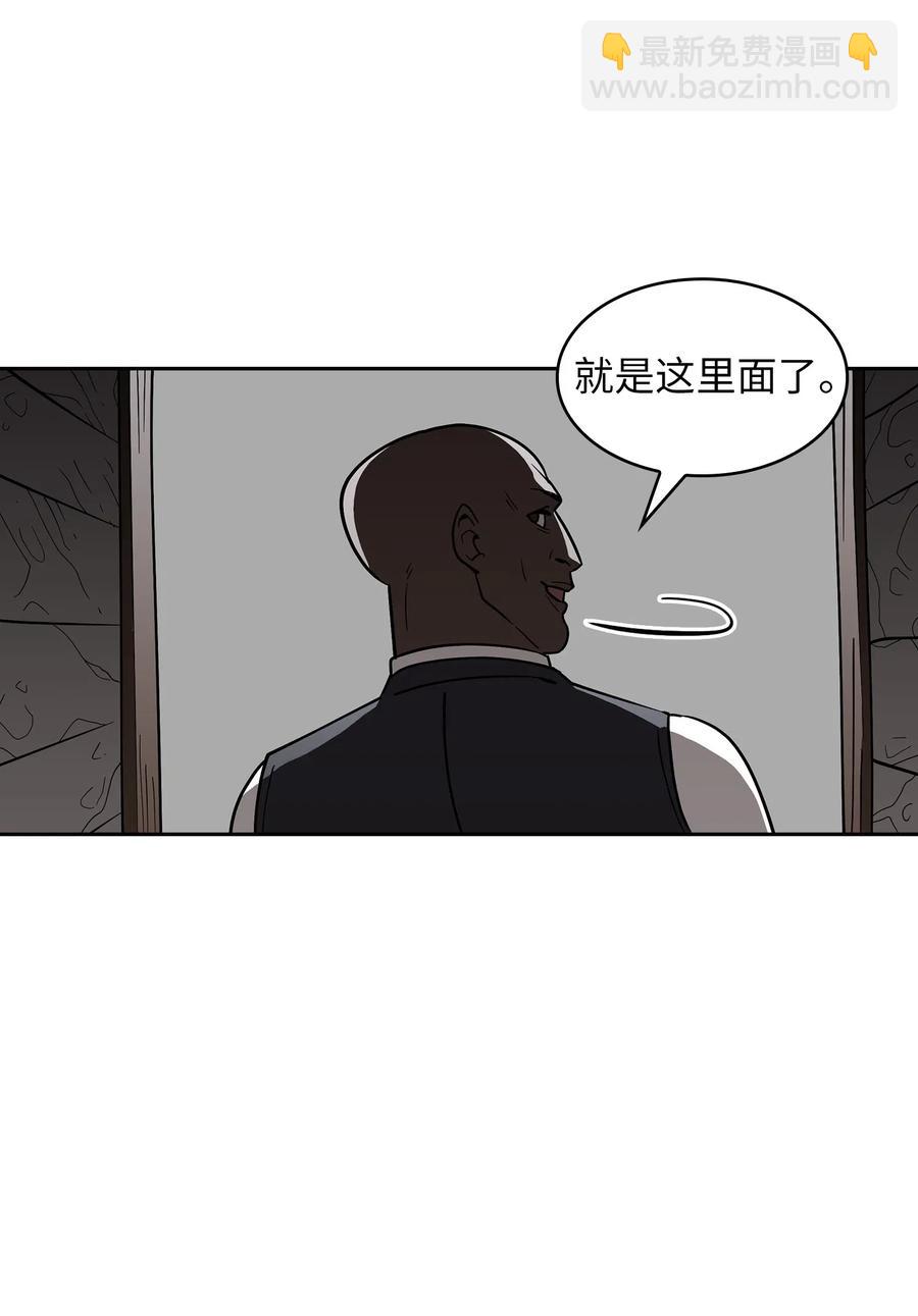 08 黑市拍卖会(1/2)-第8话