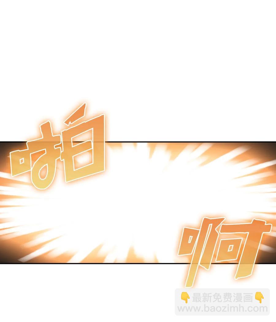 08 黑市拍卖会(1/2)-第8话