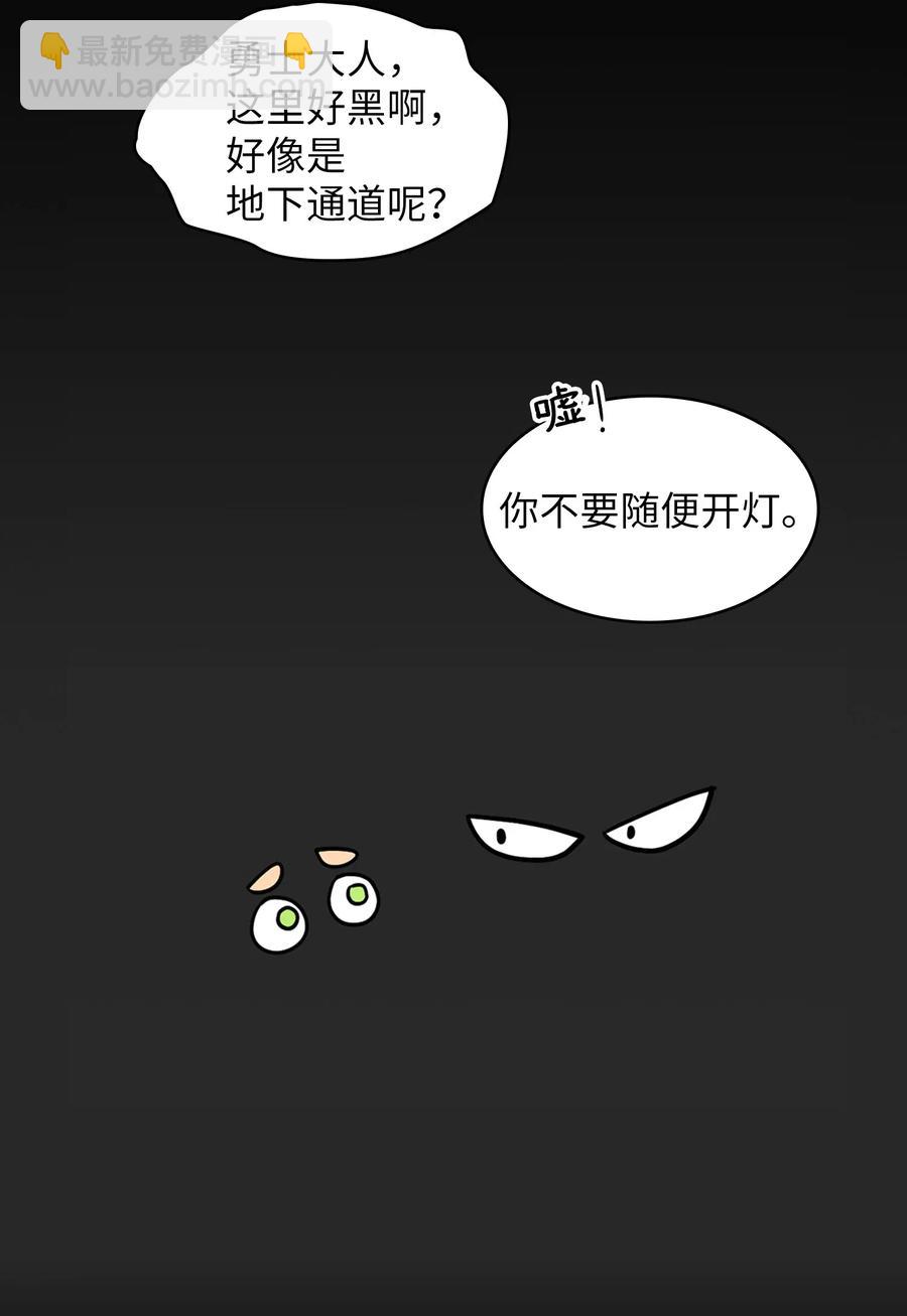 08 黑市拍卖会(1/2)-第8话