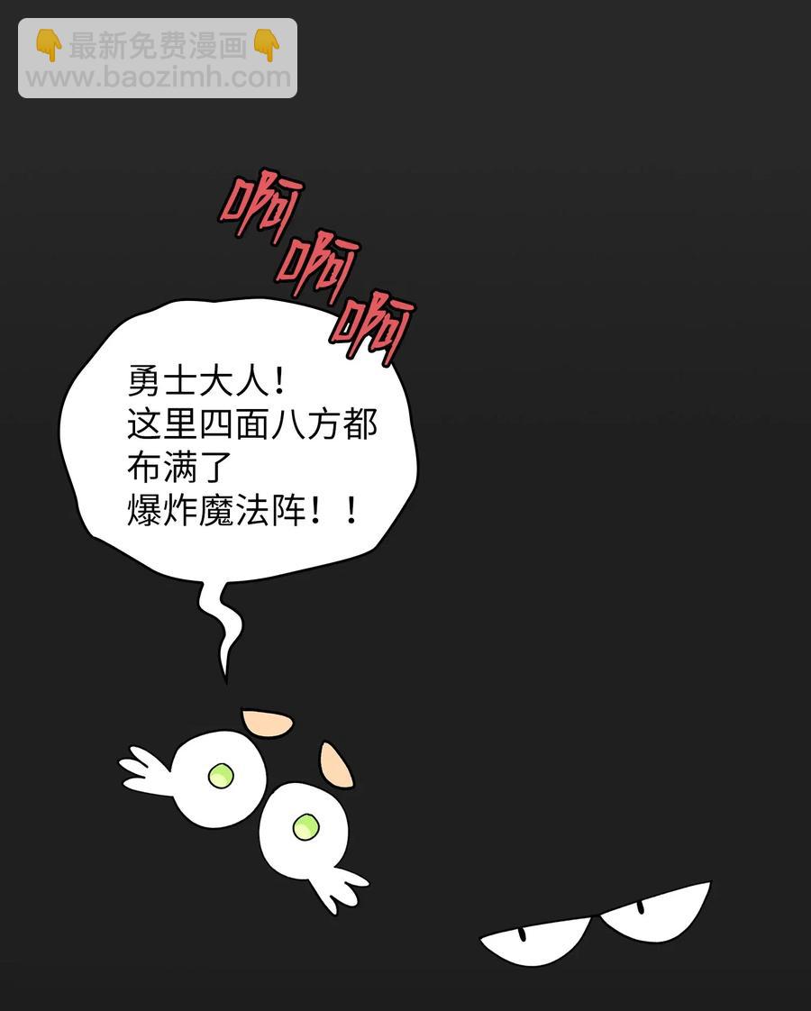 08 黑市拍卖会(1/2)-第8话