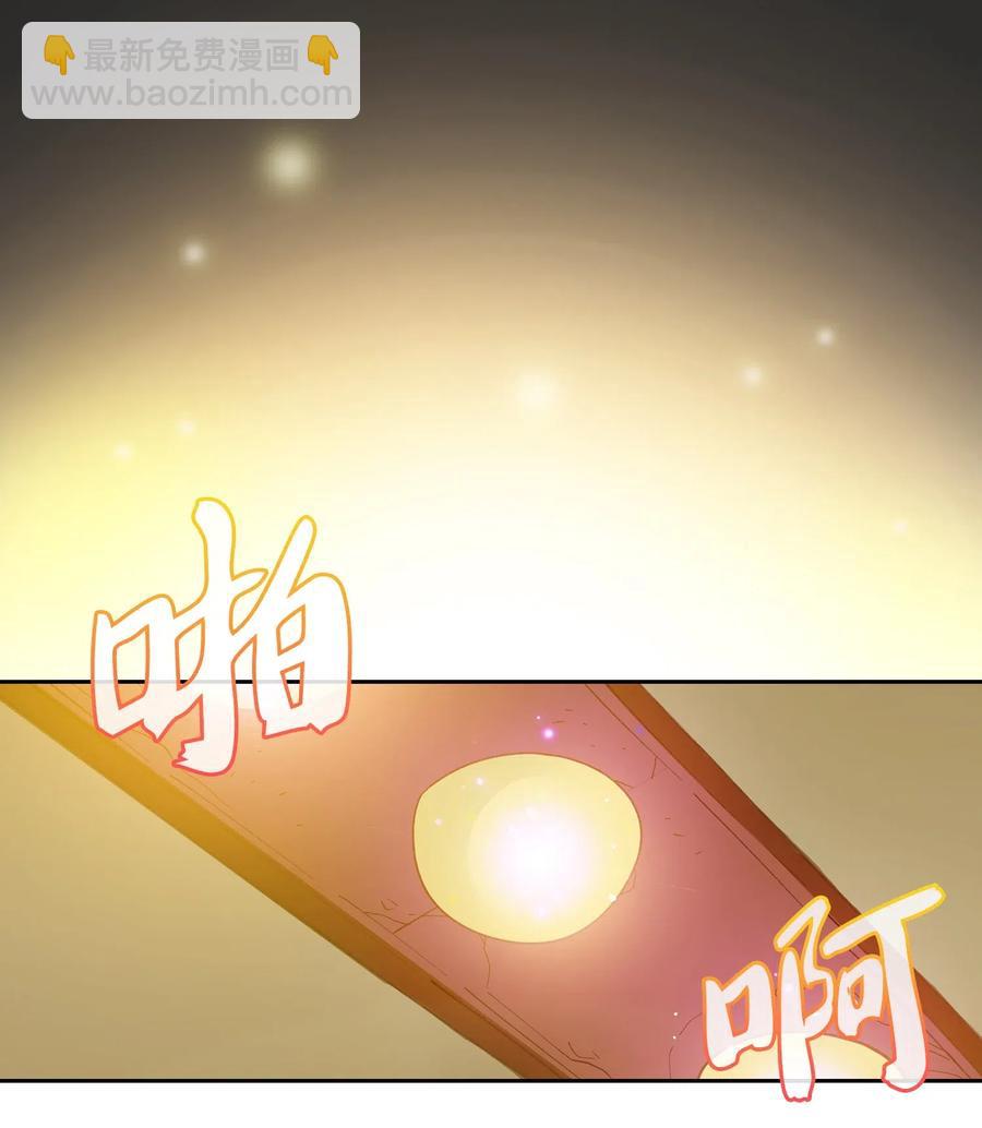 08 黑市拍卖会(1/2)-第8话