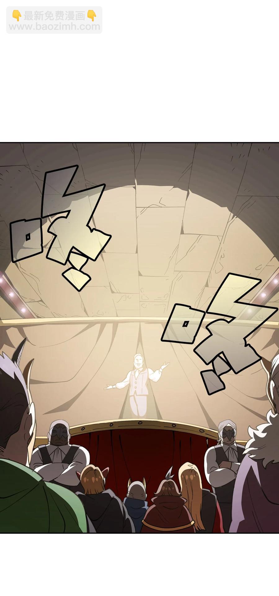 08 黑市拍卖会(1/2)-第8话