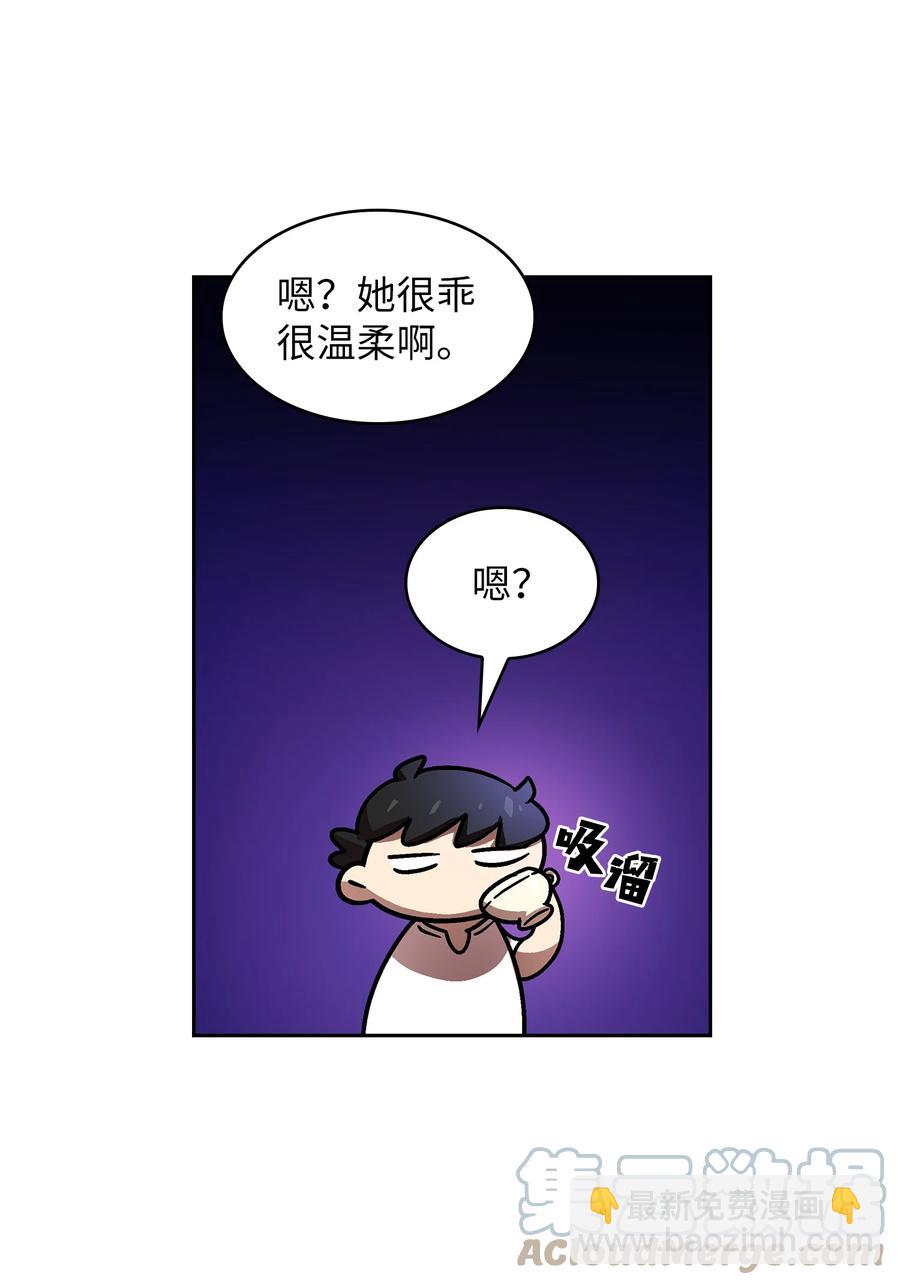 72 圣者驾到(1/2)-第72话