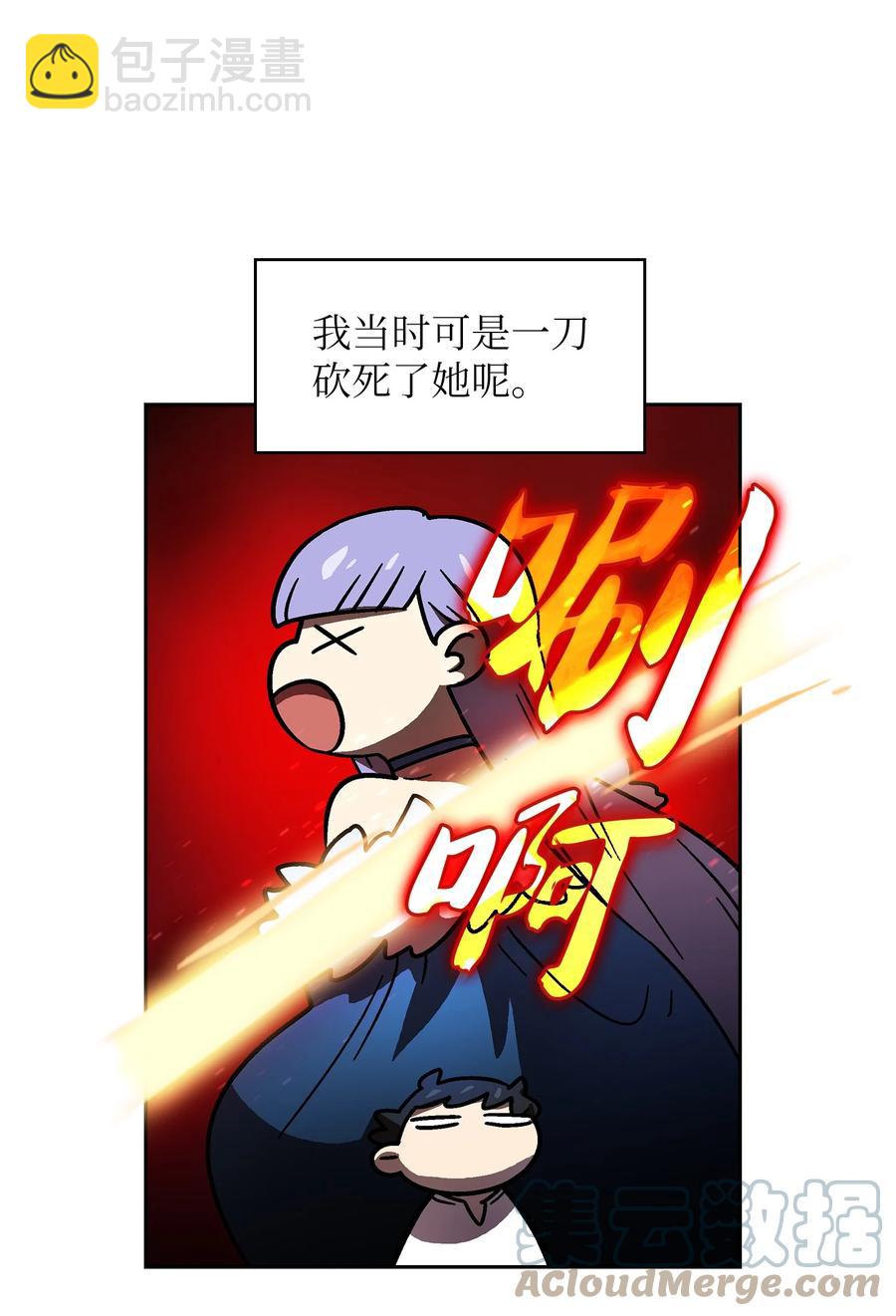 72 圣者驾到(1/2)-第72话