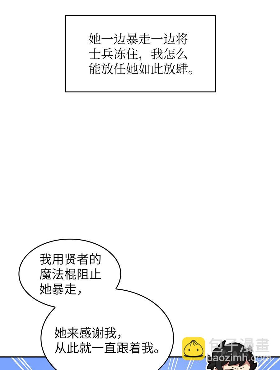 72 圣者驾到(1/2)-第72话