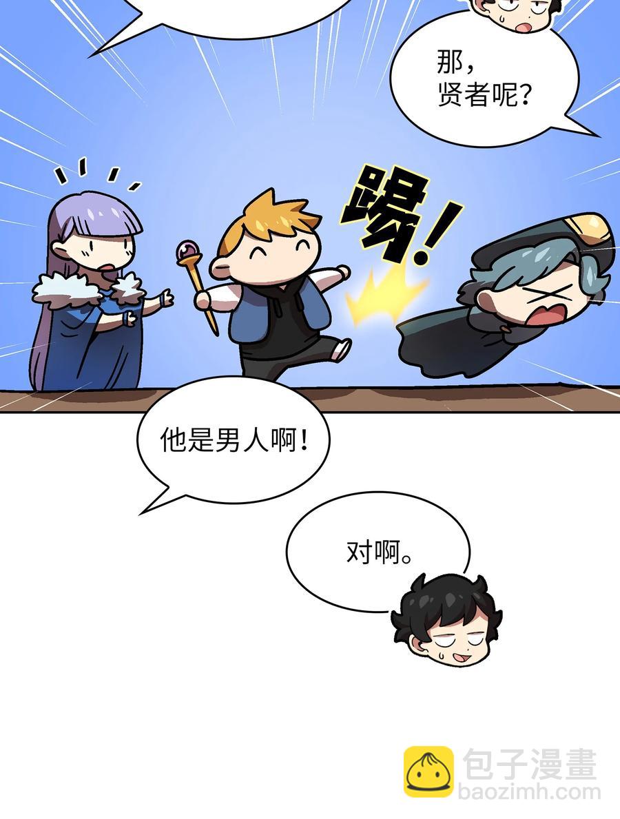 72 圣者驾到(1/2)-第72话