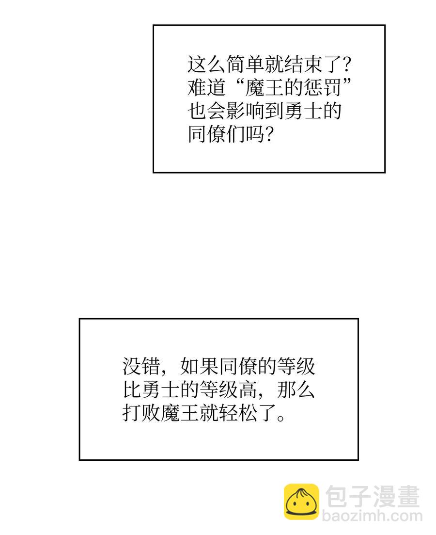 72 圣者驾到(1/2)-第72话