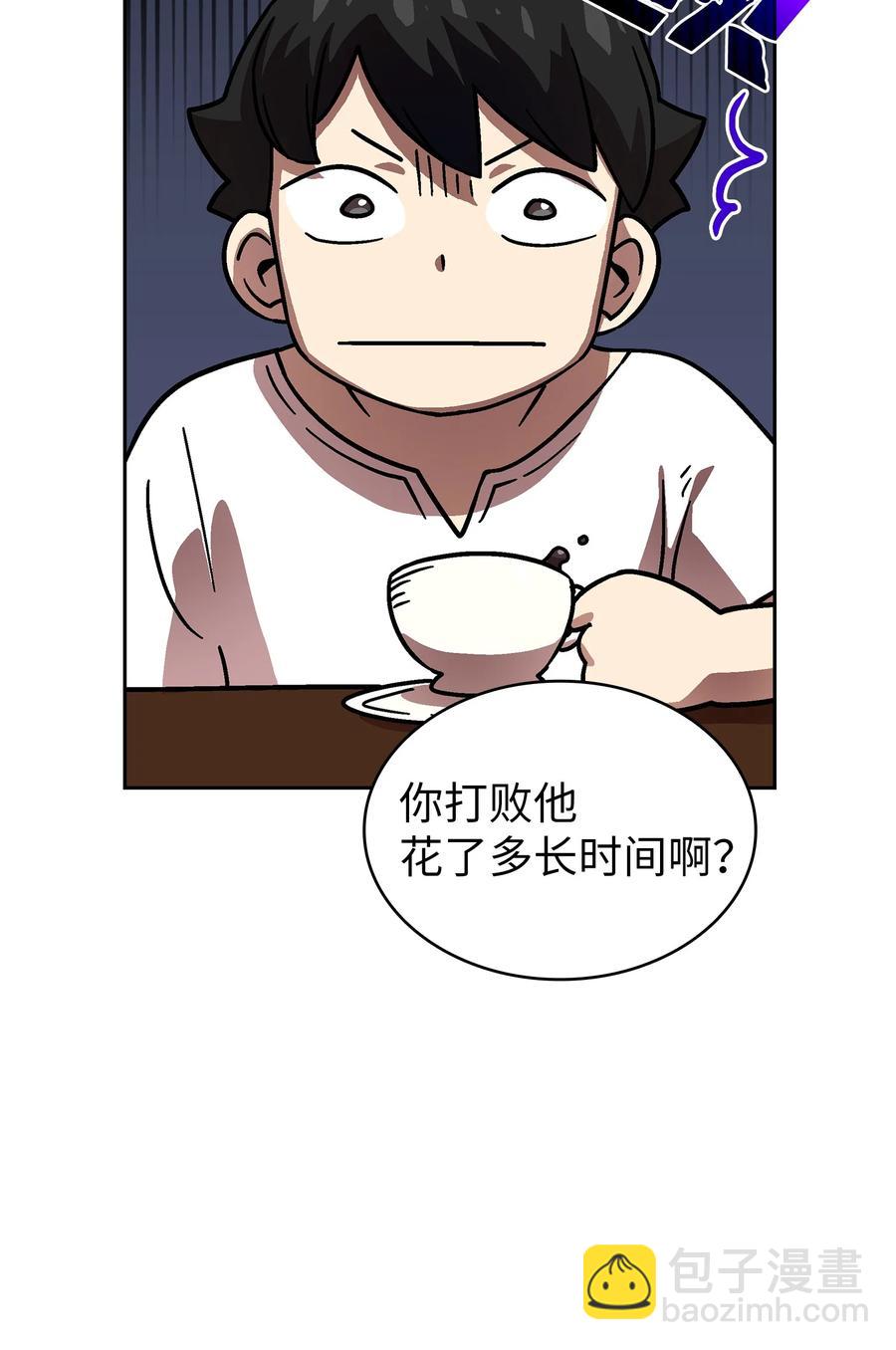 72 圣者驾到(1/2)-第72话