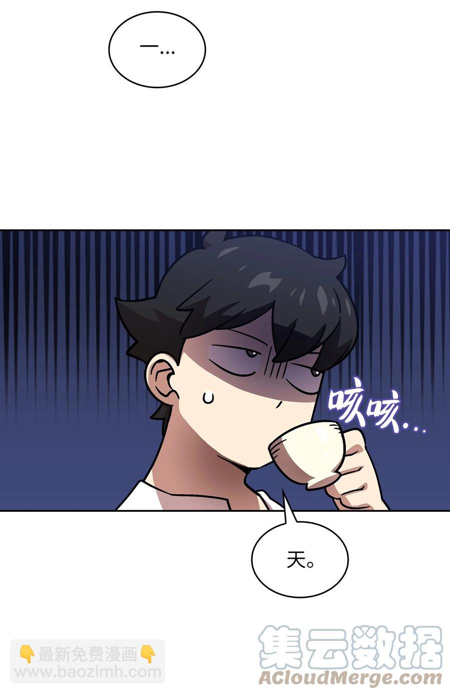 72 圣者驾到(1/2)-第72话