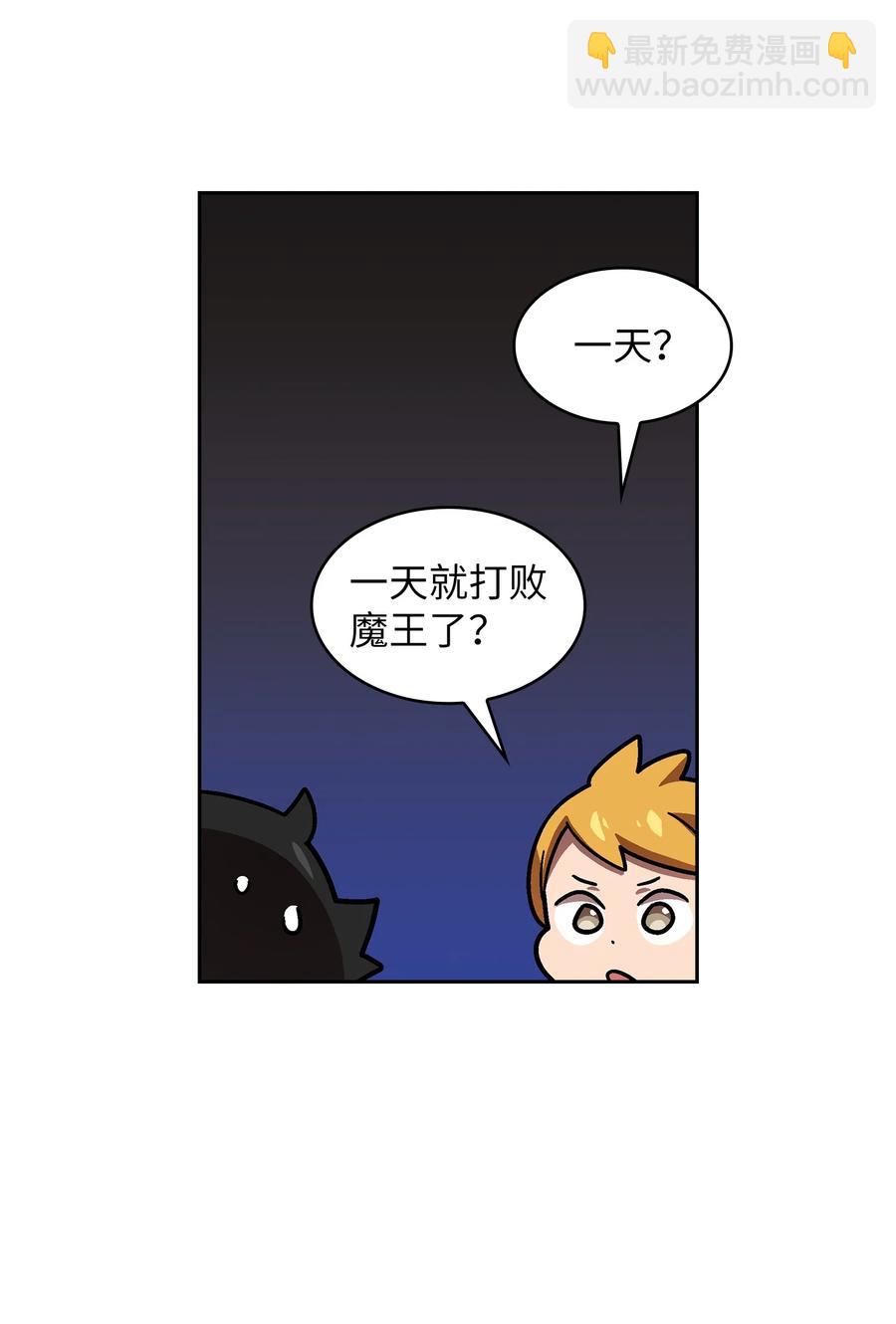 72 圣者驾到(1/2)-第72话