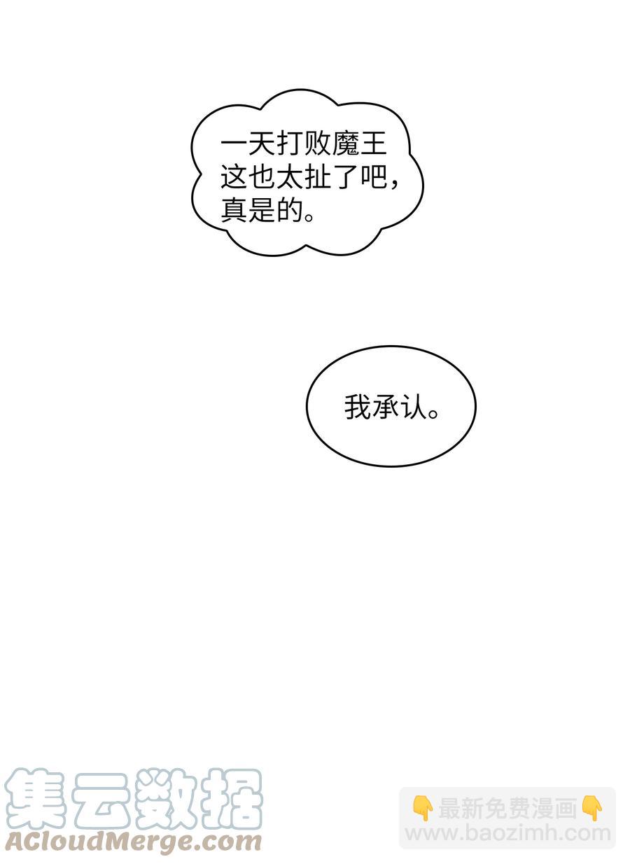 72 圣者驾到(1/2)-第72话