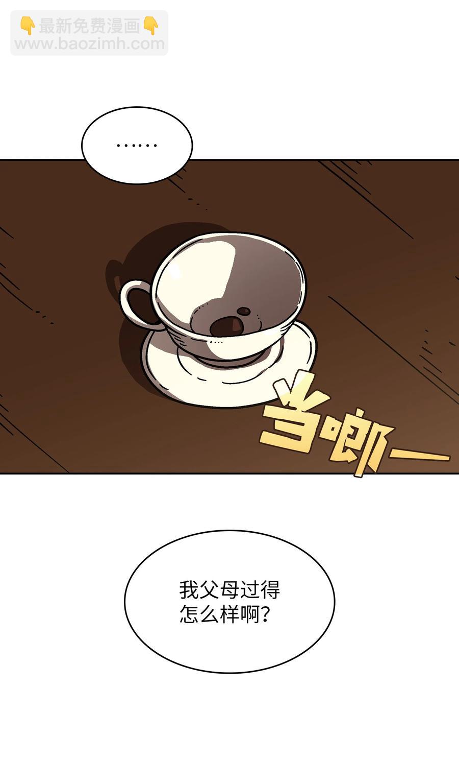 72 圣者驾到(1/2)-第72话
