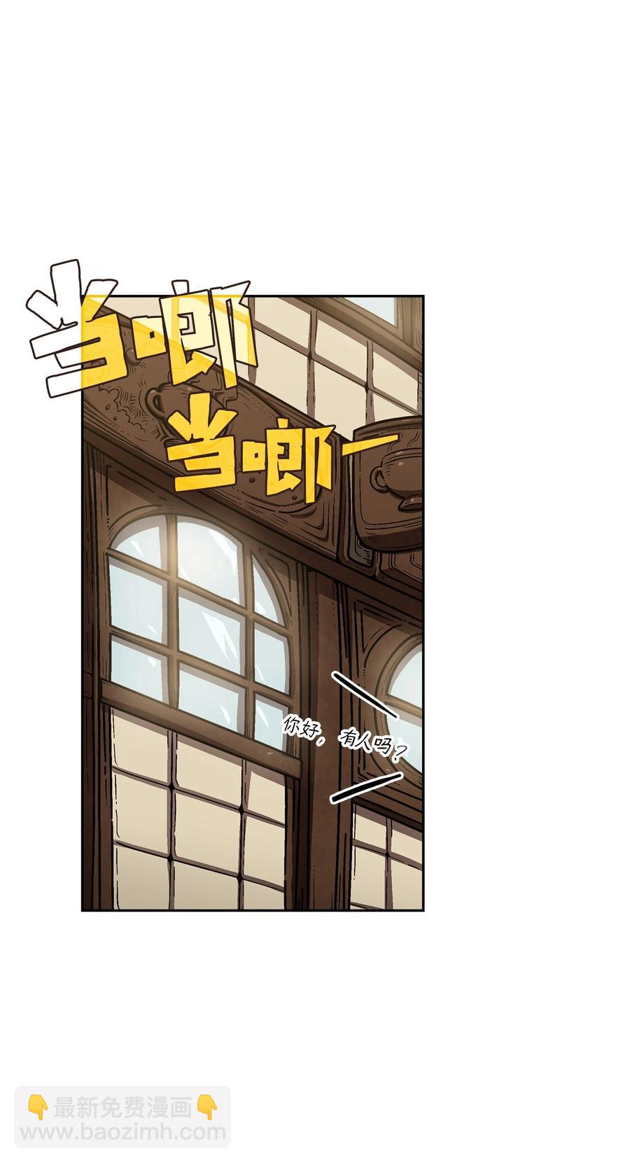 72 圣者驾到(1/2)-第72话