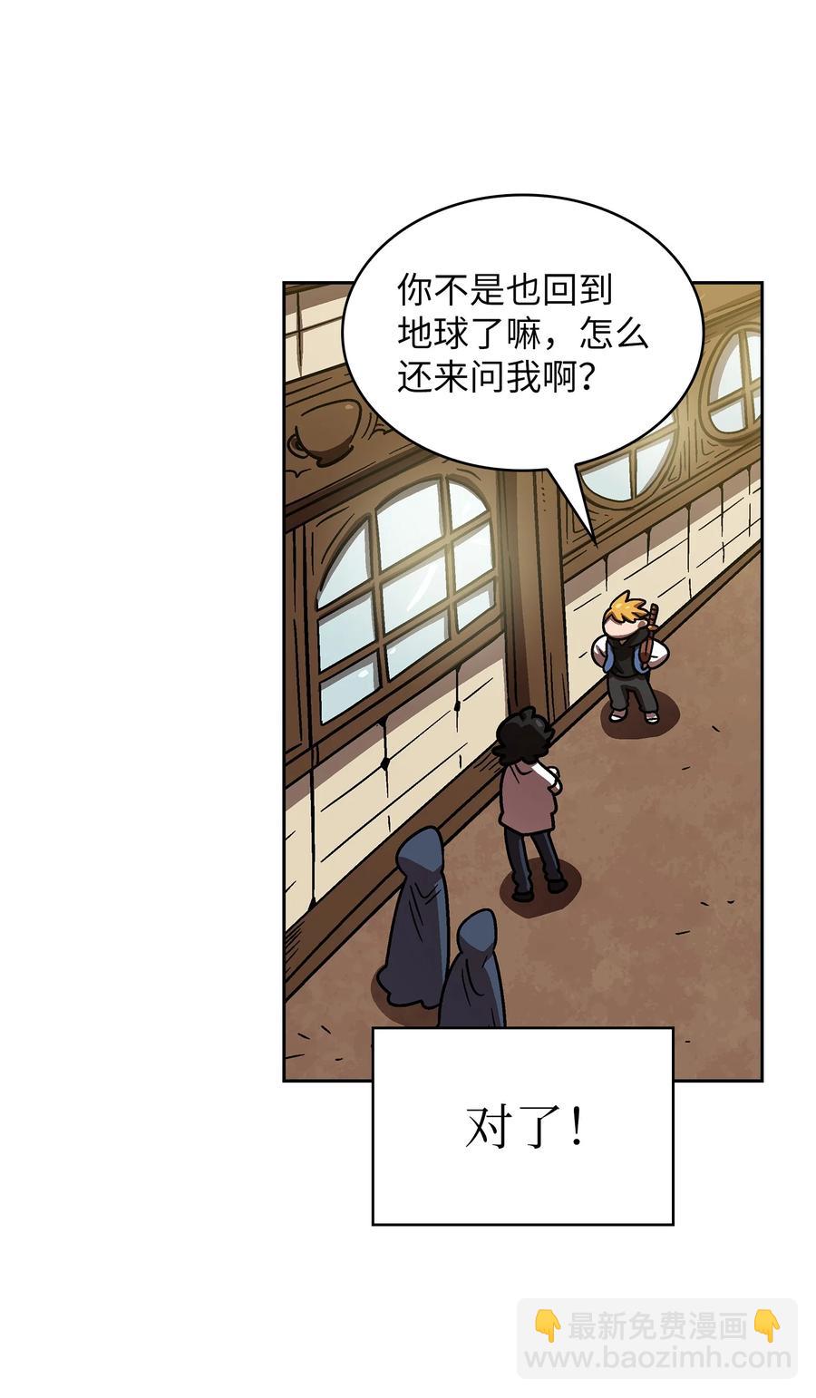 72 圣者驾到(1/2)-第72话