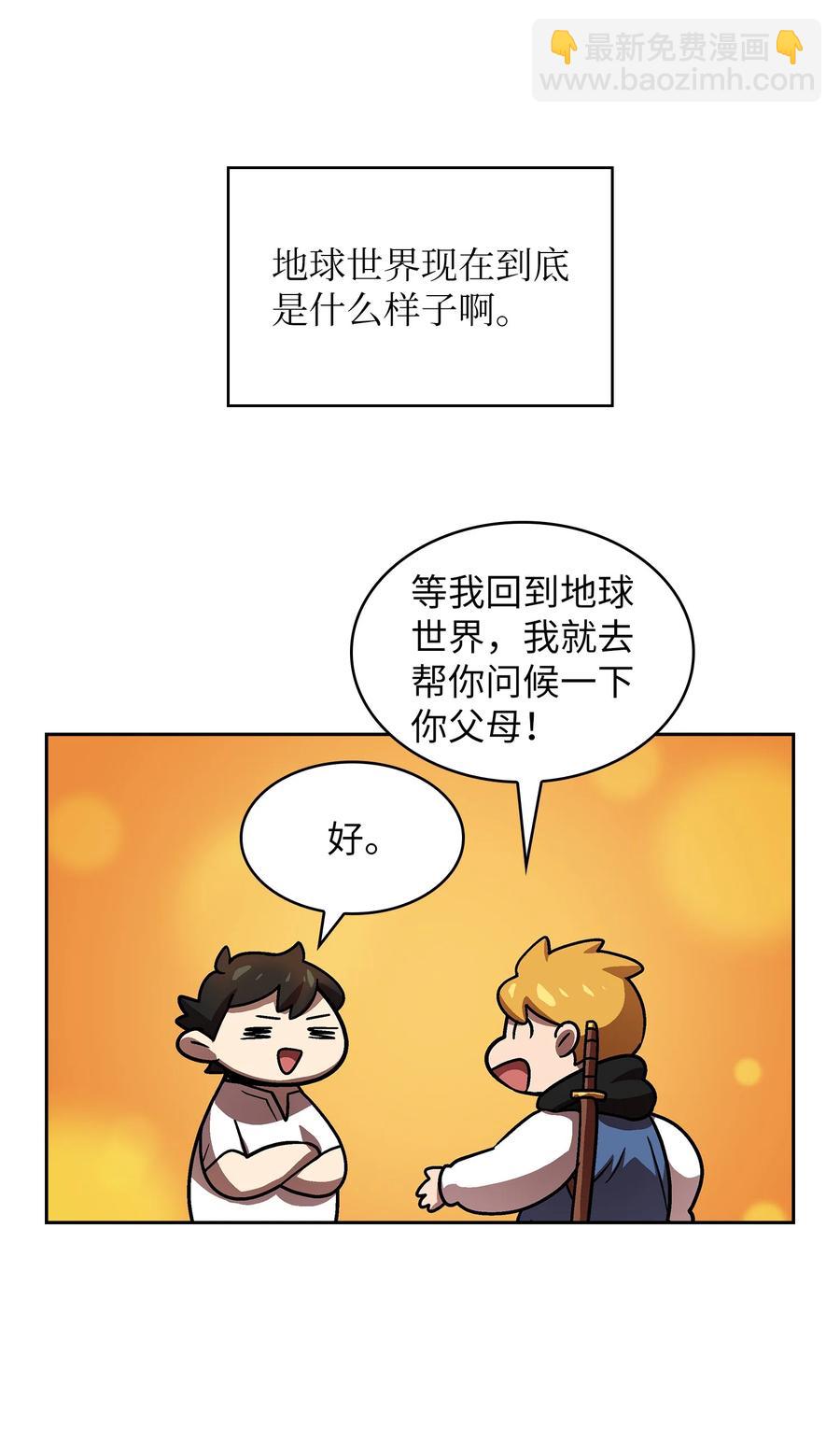 72 圣者驾到(1/2)-第72话