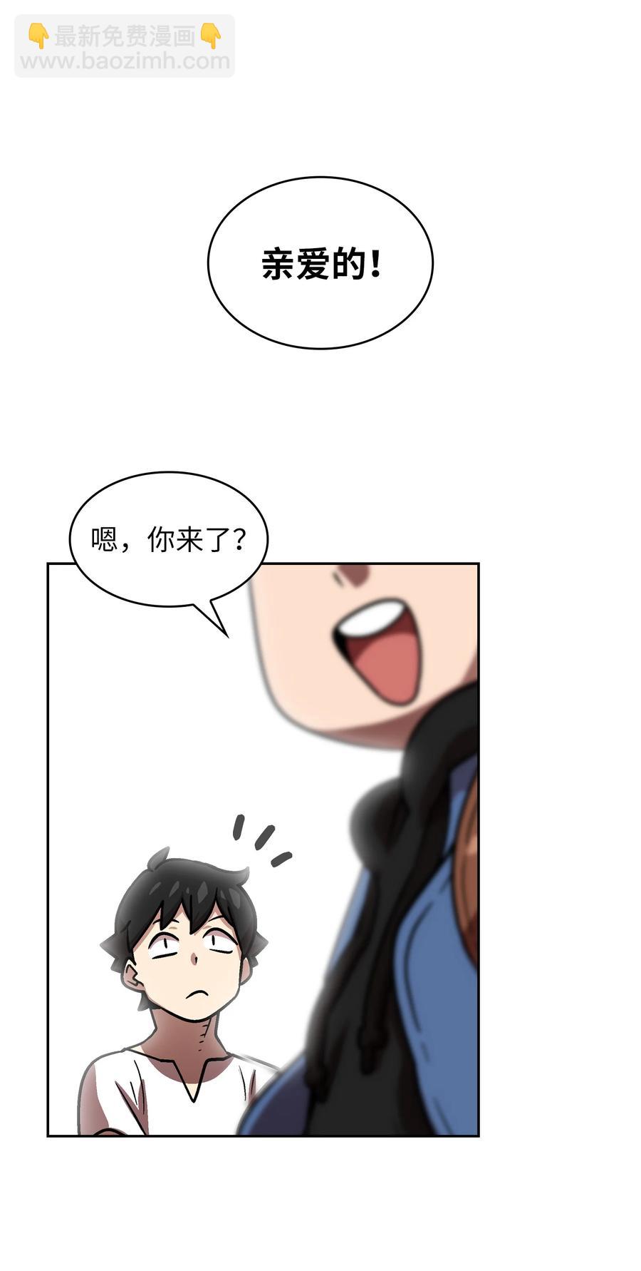 72 圣者驾到(1/2)-第72话