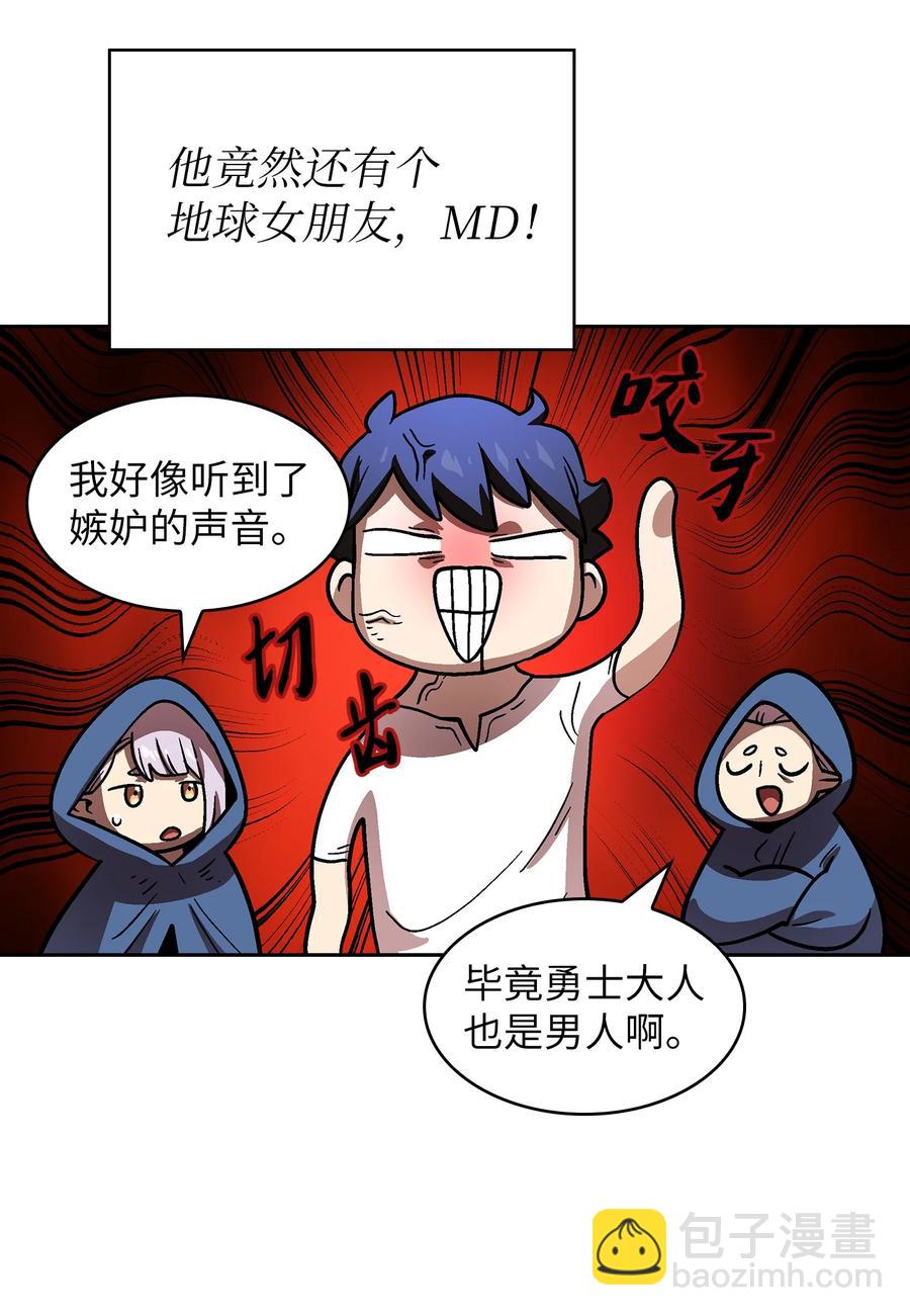 72 圣者驾到(1/2)-第72话