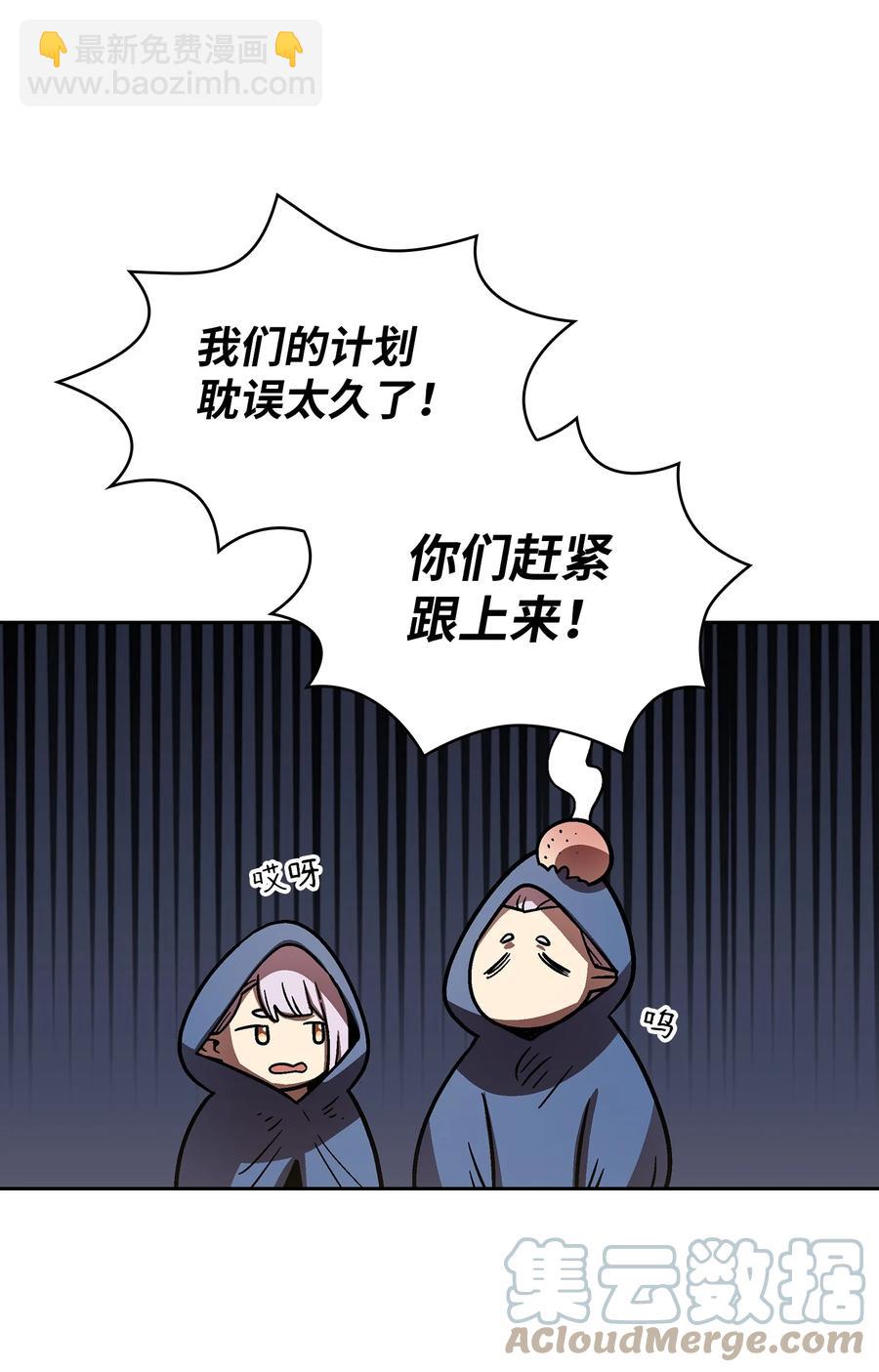 72 圣者驾到(1/2)-第72话