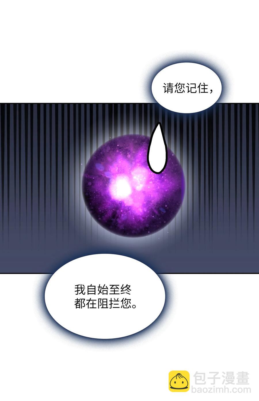 72 圣者驾到(1/2)-第72话