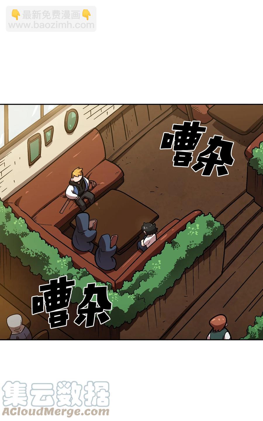 72 圣者驾到(1/2)-第72话