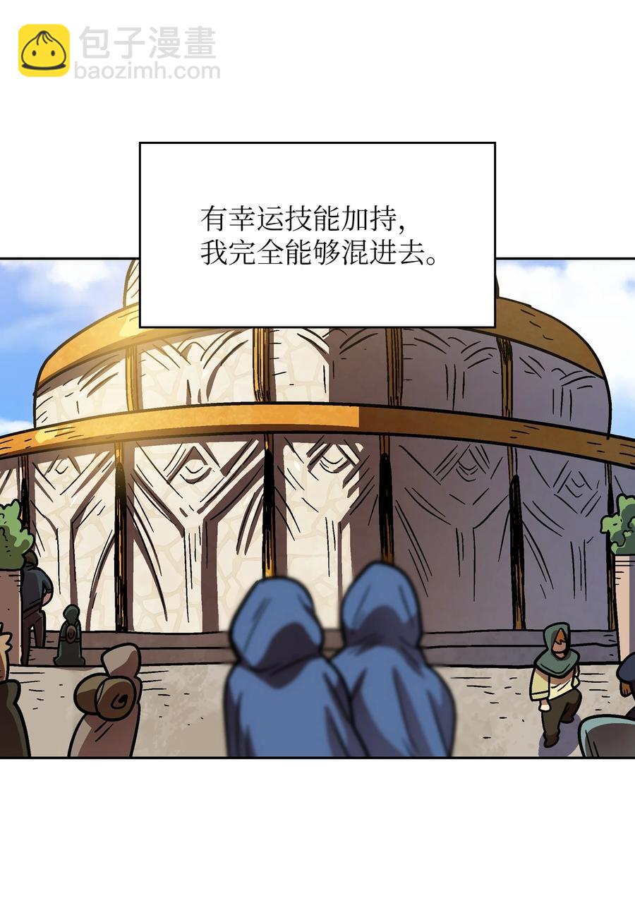 72 圣者驾到(1/2)-第72话