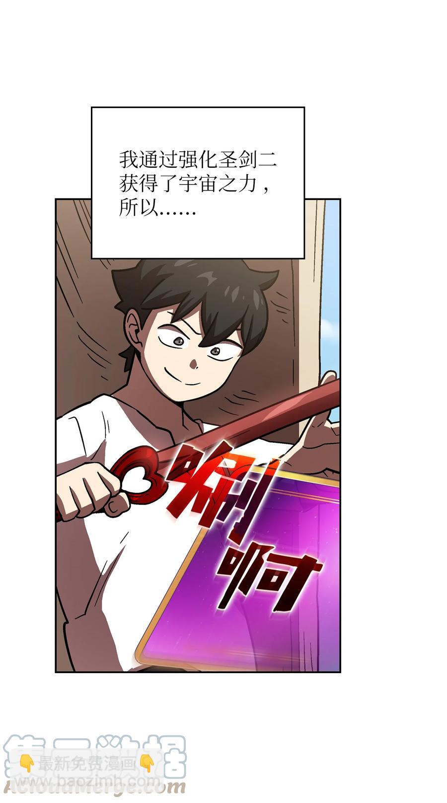 72 圣者驾到(1/2)-第72话