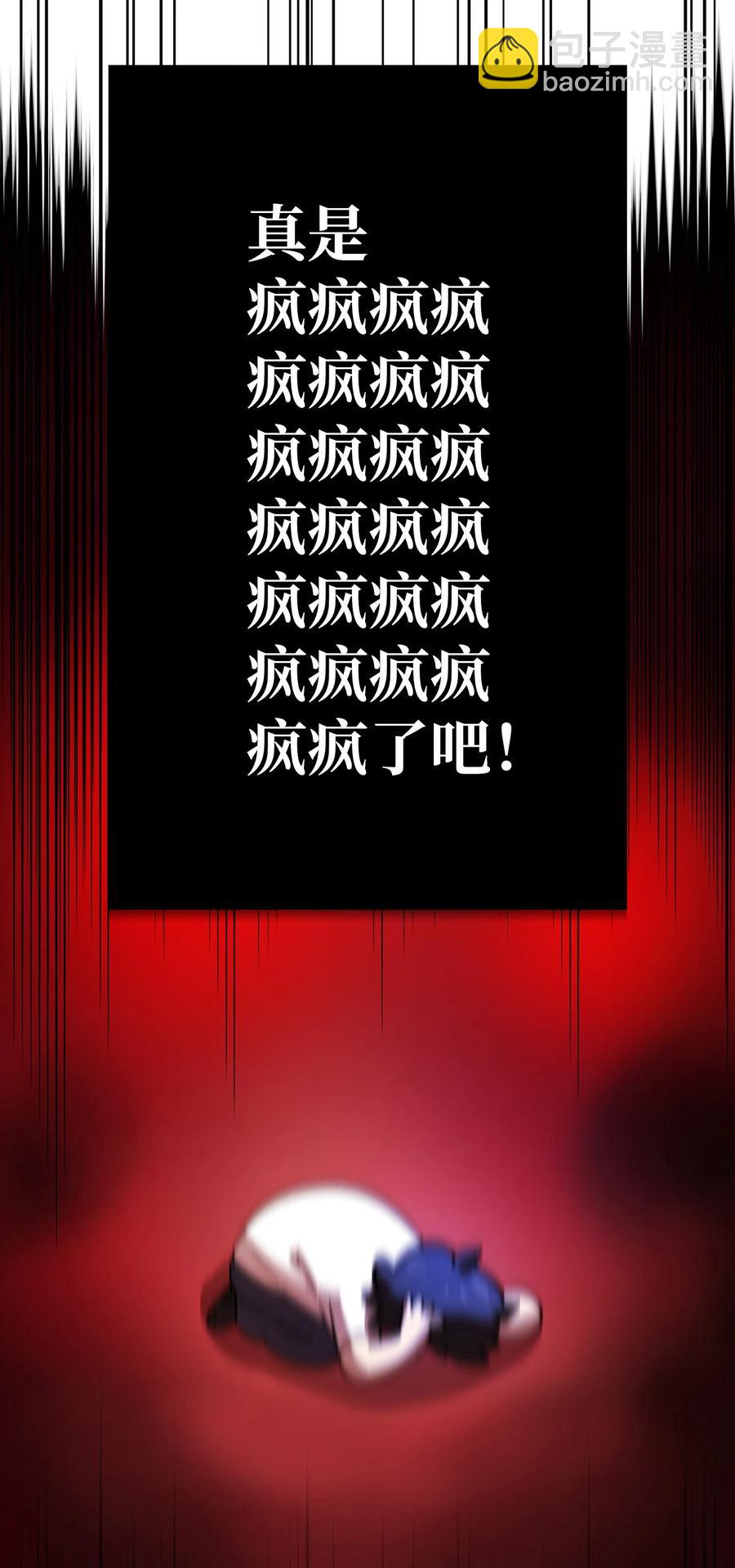 72 圣者驾到(1/2)-第72话
