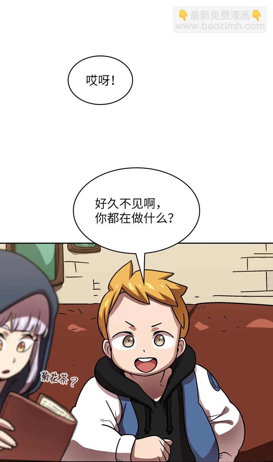 72 圣者驾到(1/2)-第72话