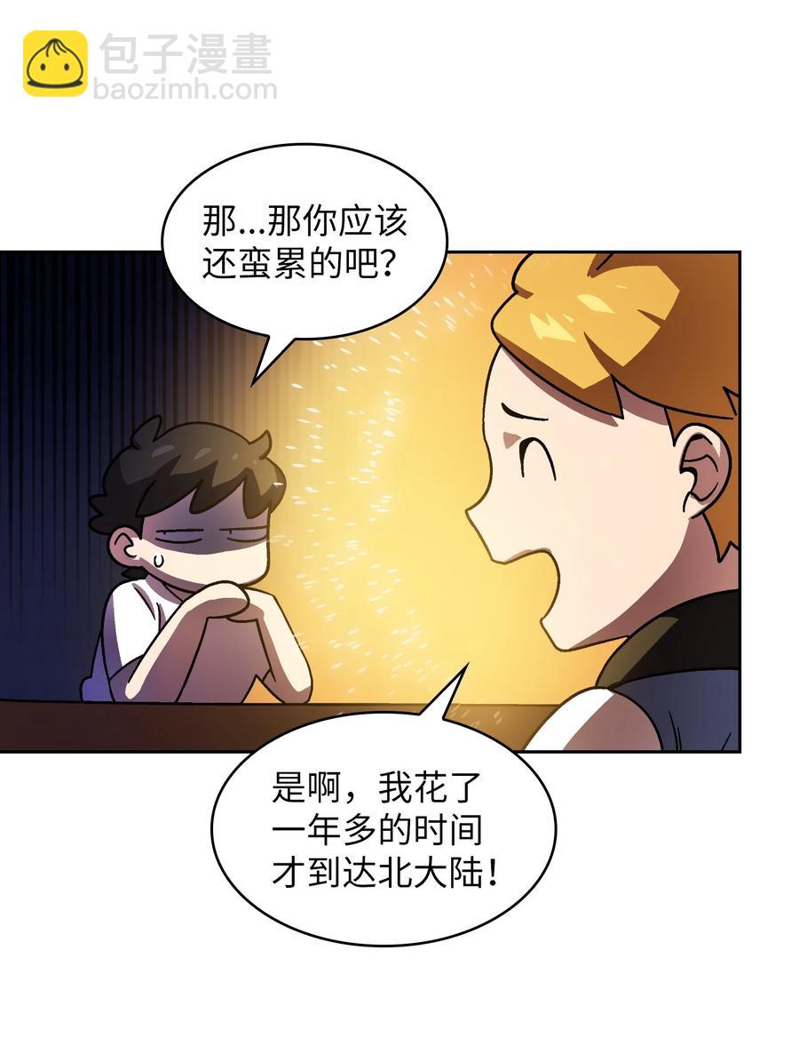 72 圣者驾到(1/2)-第72话