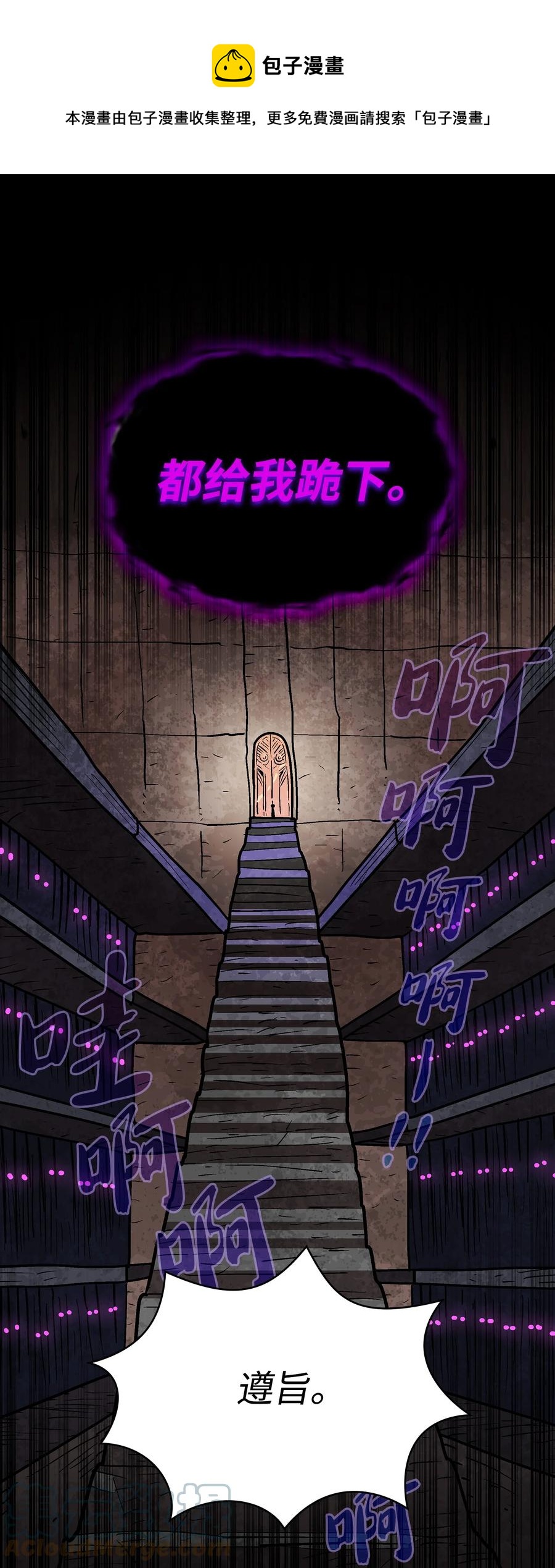 74 玩转勇士节(1/2)-第74话