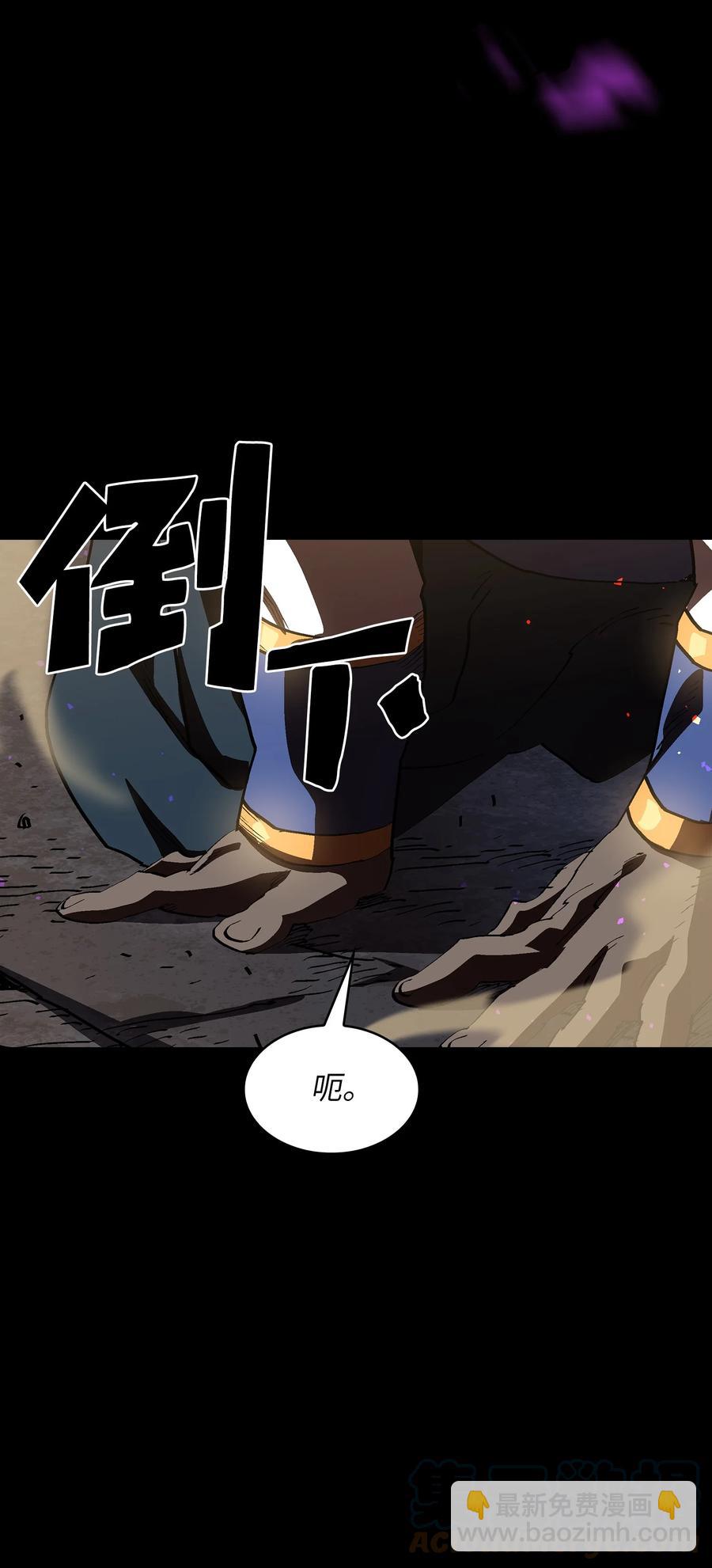 74 玩转勇士节(1/2)-第74话