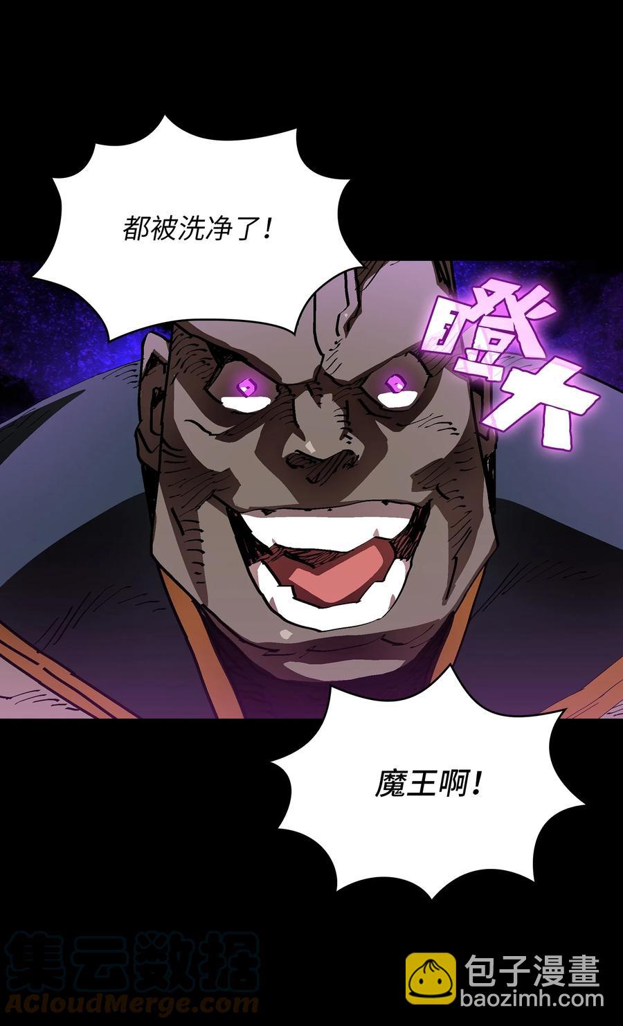 74 玩转勇士节(1/2)-第74话