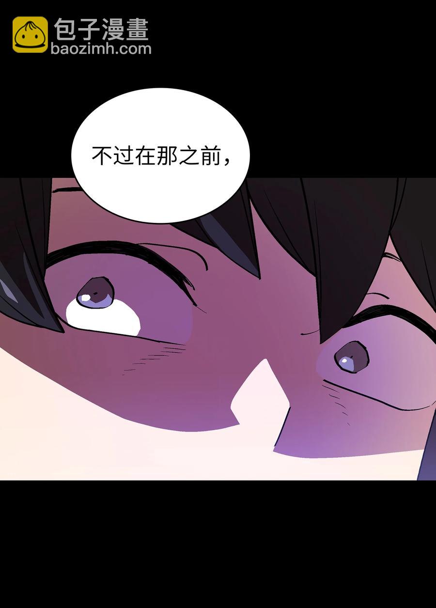 74 玩转勇士节(1/2)-第74话