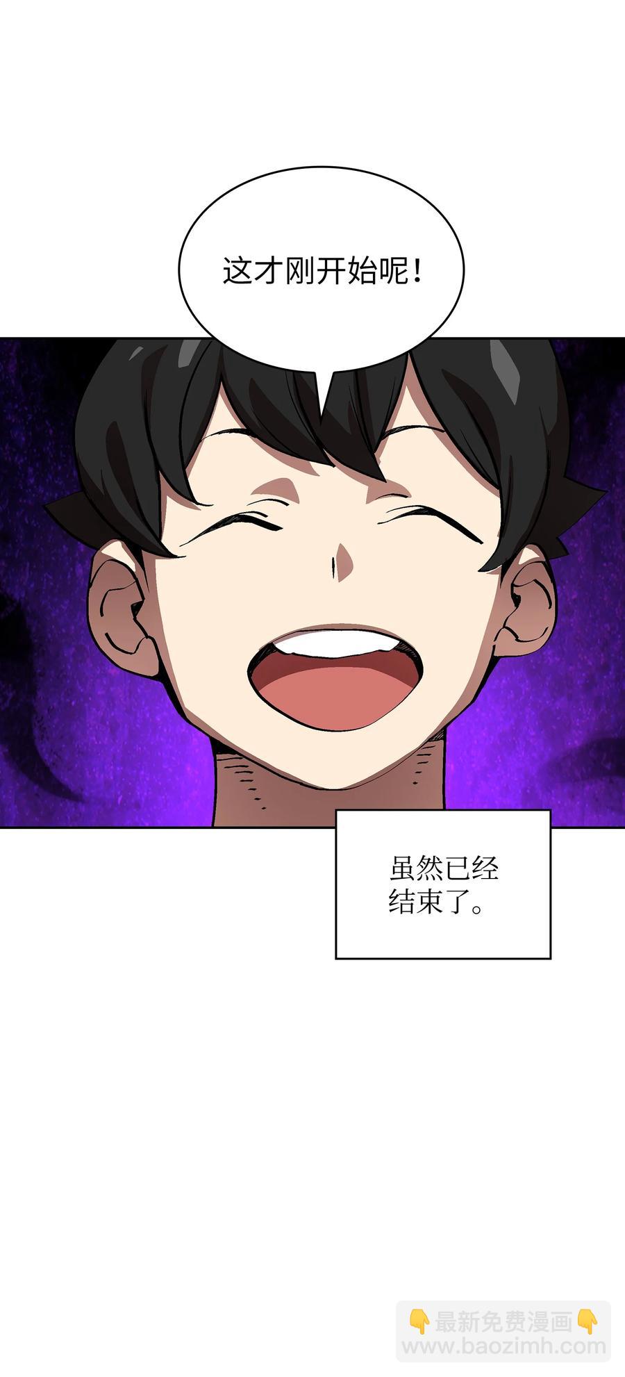 74 玩转勇士节(1/2)-第74话