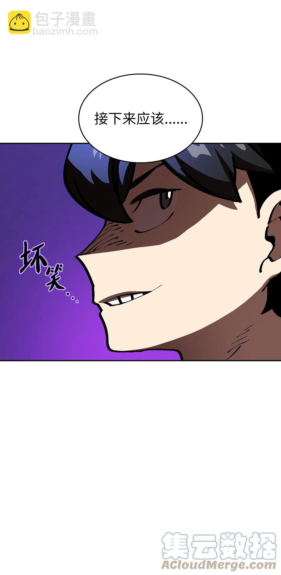 74 玩转勇士节(1/2)-第74话