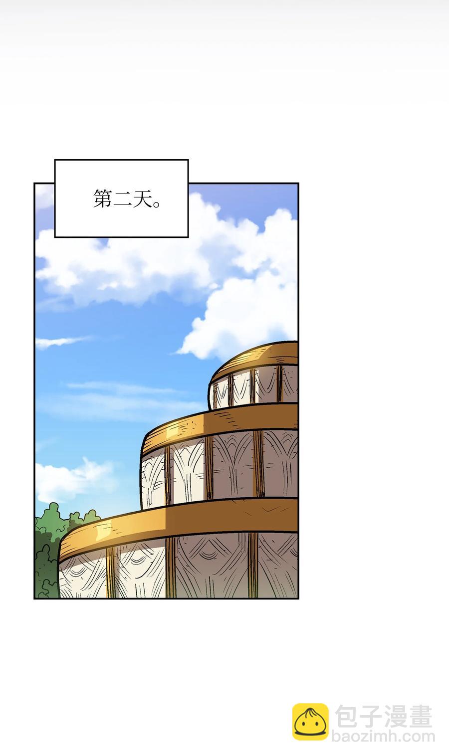 74 玩转勇士节(1/2)-第74话