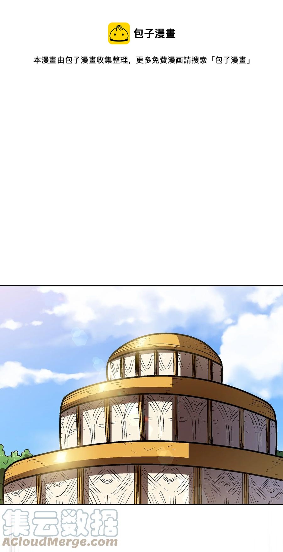 76 道德老师，好久不见(1/2)-第76话