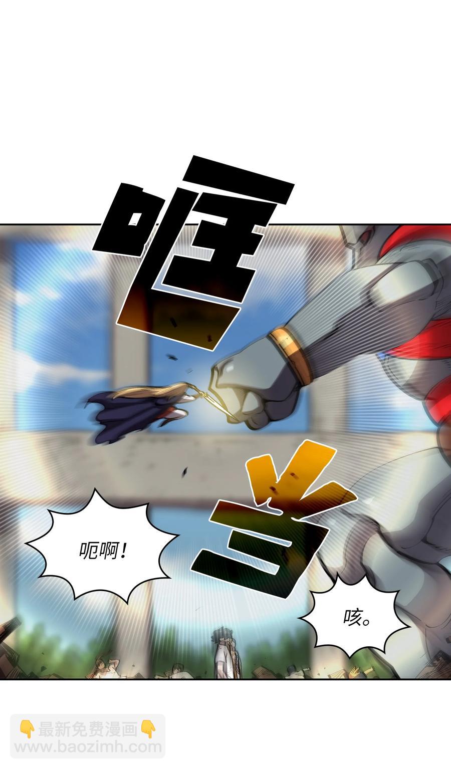 76 道德老师，好久不见(1/2)-第76话