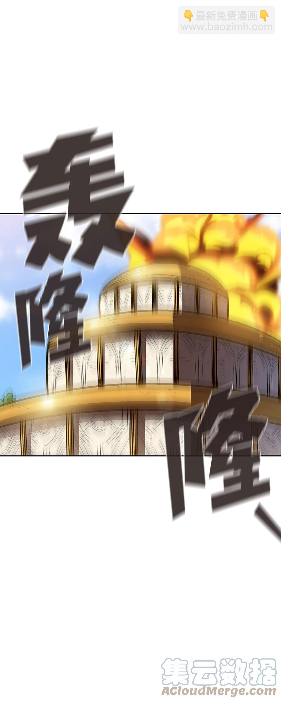 76 道德老师，好久不见(1/2)-第76话