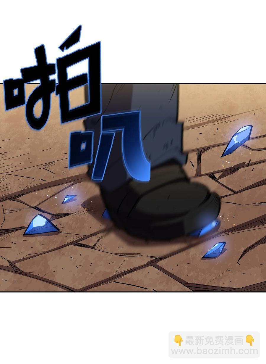 76 道德老师，好久不见(1/2)-第76话