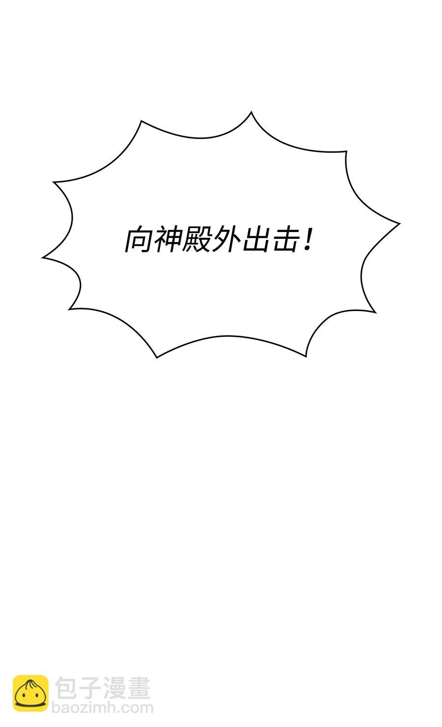 76 道德老师，好久不见(1/2)-第76话