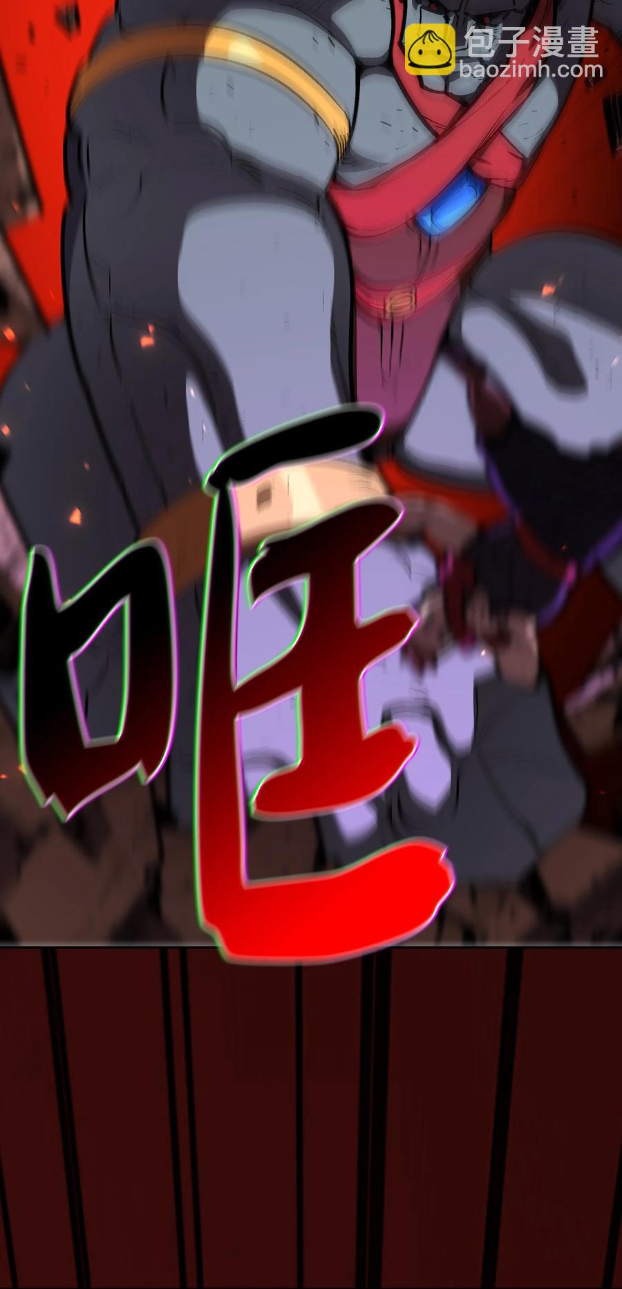 76 道德老师，好久不见(1/2)-第76话