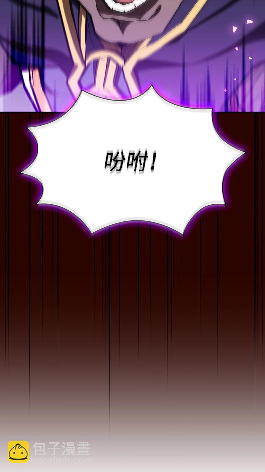 76 道德老师，好久不见(1/2)-第76话
