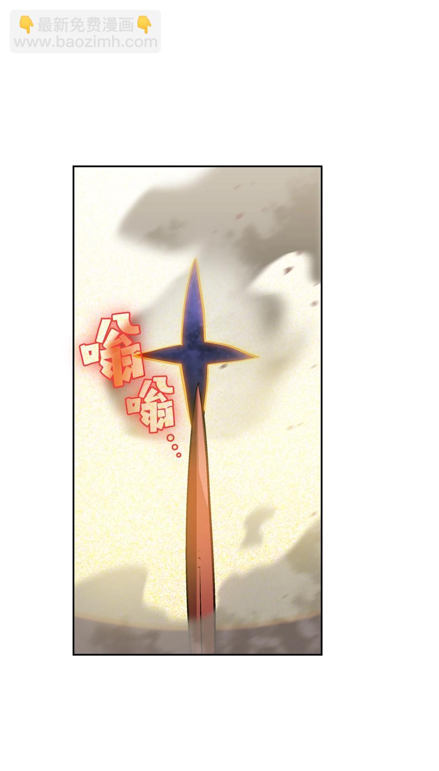 78 友情的力量(1/2)-第78话